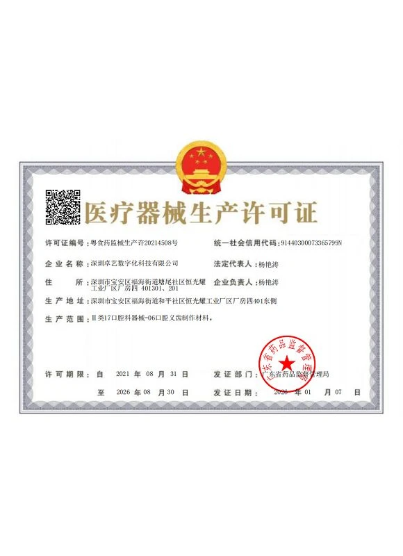 logo7